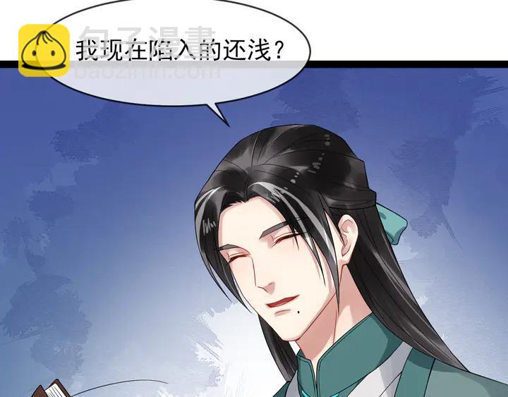 第96话 婚礼(1/2)-第154话
