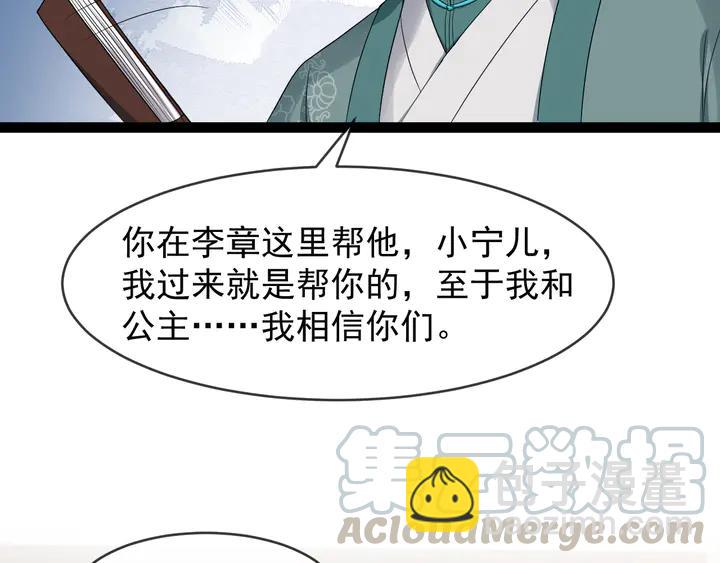 第96话 婚礼(1/2)-第154话