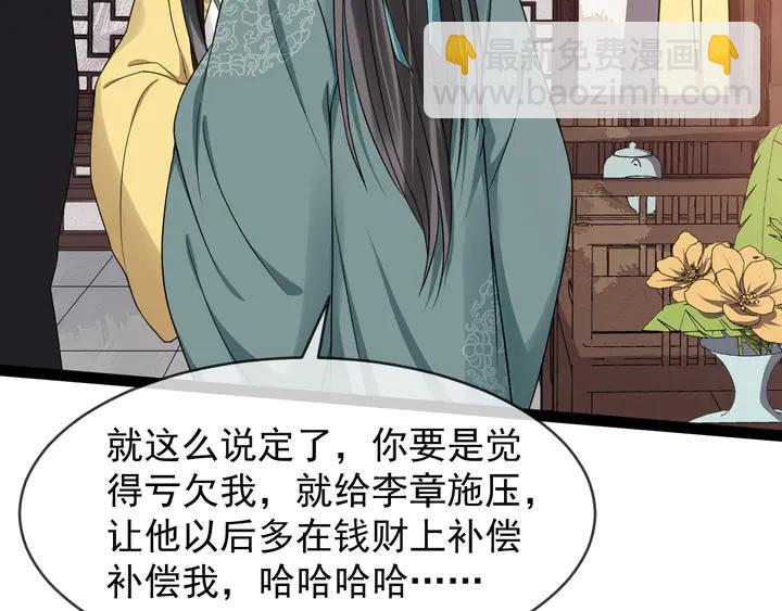 第96话 婚礼(1/2)-第154话