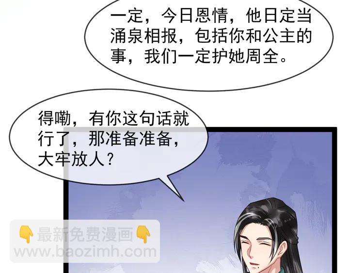 第96话 婚礼(1/2)-第154话