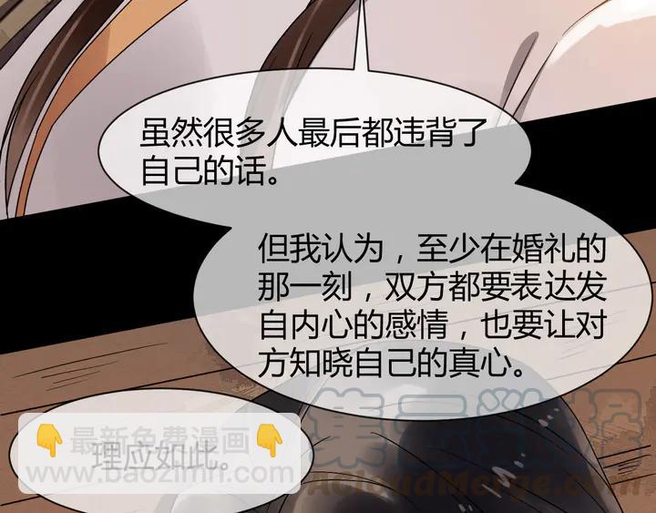 第98话 一起回京陵(1/2)-第156话