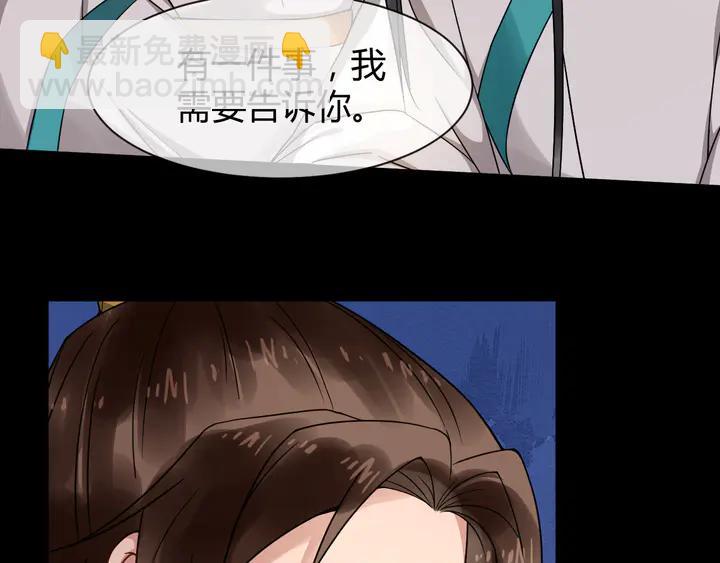第98话 一起回京陵(1/2)-第156话