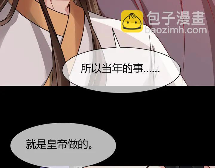 第98话 一起回京陵(1/2)-第156话