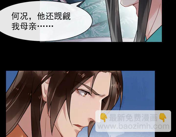 第98话 一起回京陵(1/2)-第156话