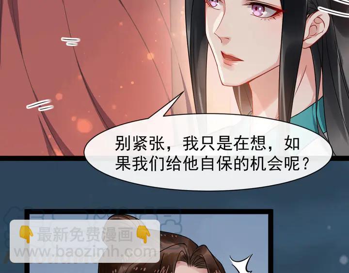 第98话 一起回京陵(1/2)-第156话