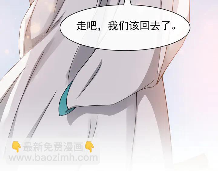 第98话 一起回京陵(1/2)-第156话