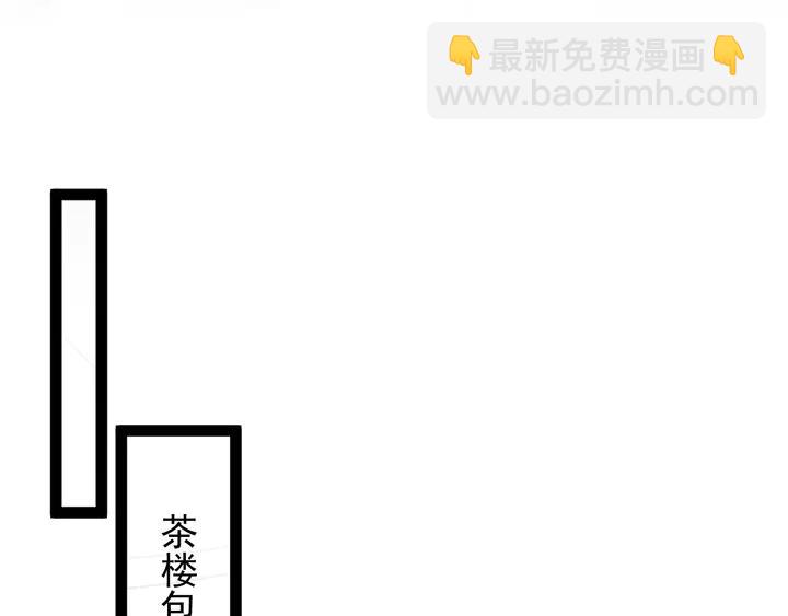 第98话 一起回京陵(1/2)-第156话