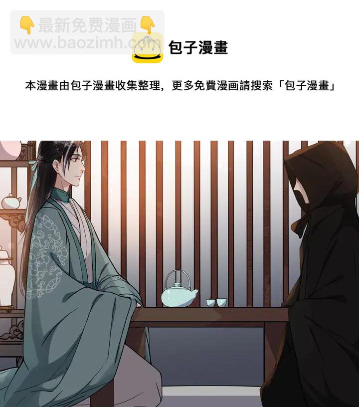 第98话 一起回京陵(1/2)-第156话