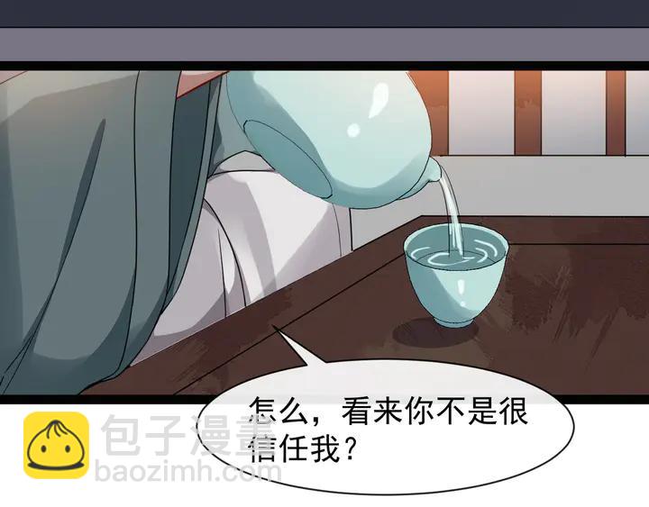 第98话 一起回京陵(1/2)-第156话