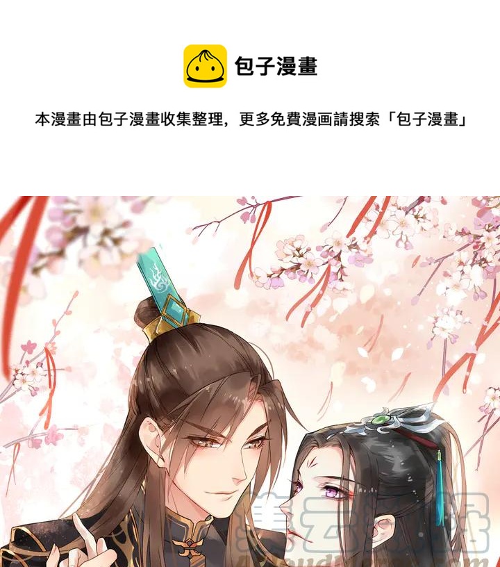 第100话 只要是你，我都可以(1/2)-第158话