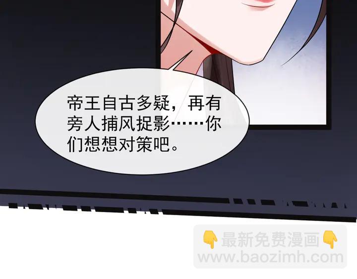 第100话 只要是你，我都可以(1/2)-第158话
