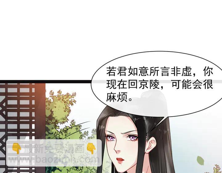 第100话 只要是你，我都可以(1/2)-第158话