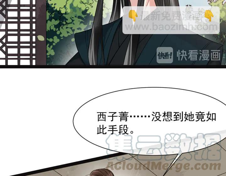 第100话 只要是你，我都可以(1/2)-第158话