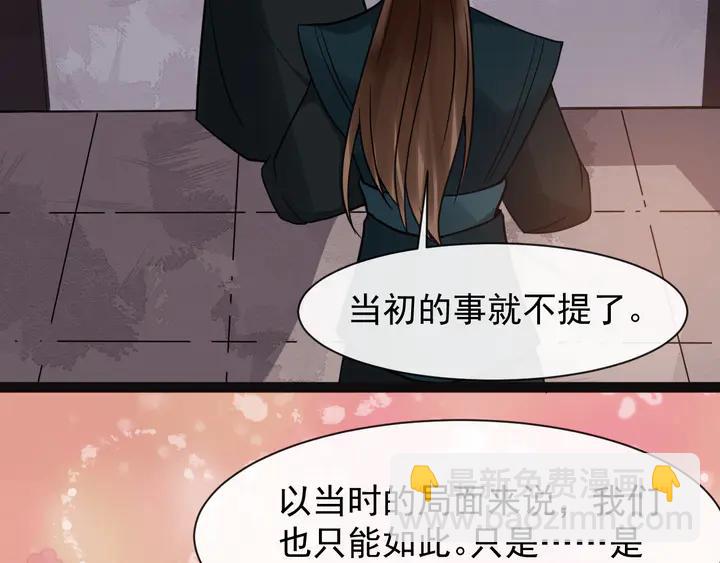 第100话 只要是你，我都可以(1/2)-第158话