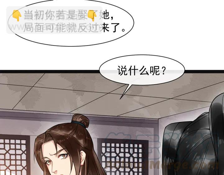 第100话 只要是你，我都可以(1/2)-第158话