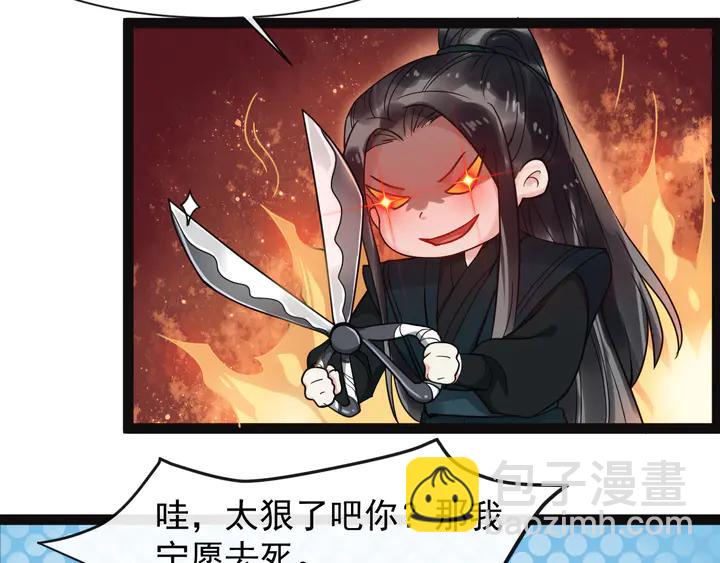 第100话 只要是你，我都可以(1/2)-第158话