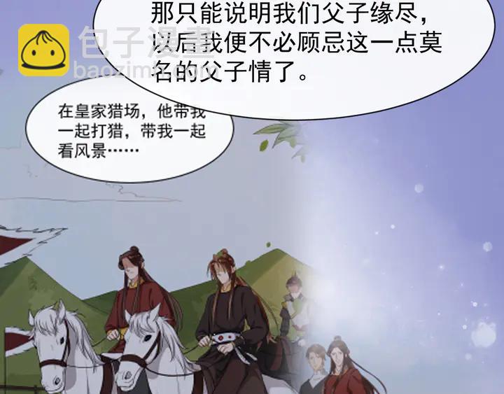 第100话 只要是你，我都可以(1/2)-第158话