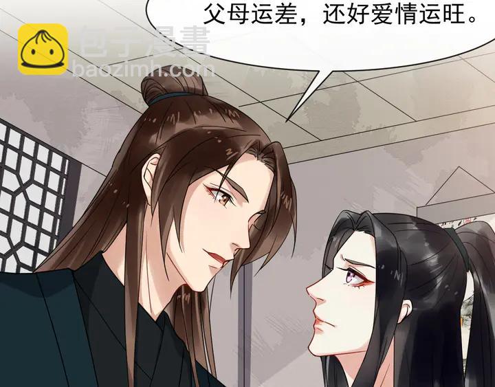 第100话 只要是你，我都可以(1/2)-第158话