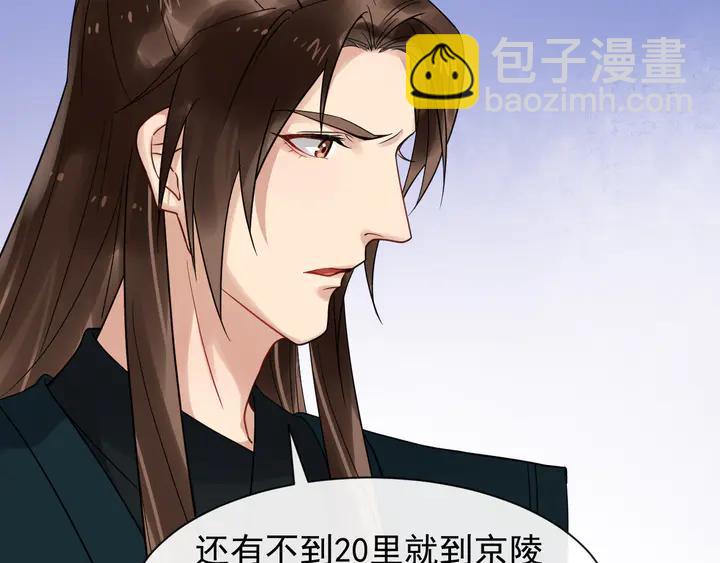 第100话 只要是你，我都可以(1/2)-第158话