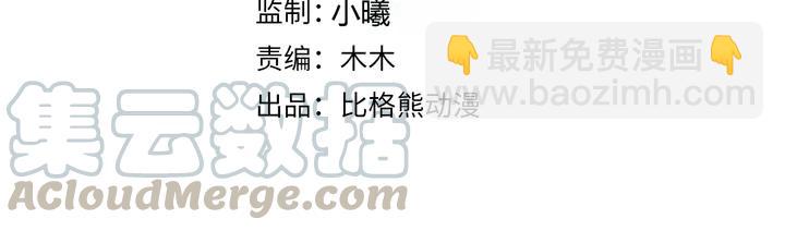 第100话 只要是你，我都可以(1/2)-第158话