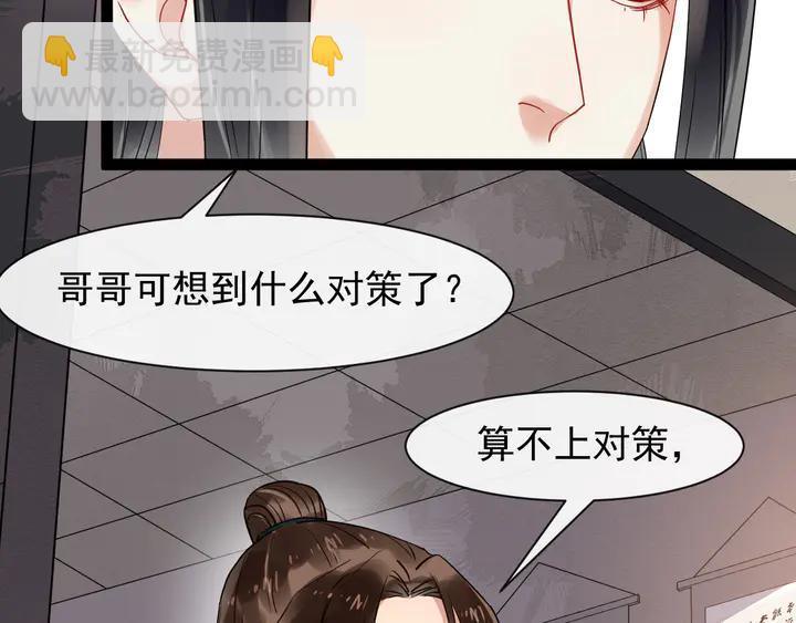第100话 只要是你，我都可以(1/2)-第158话