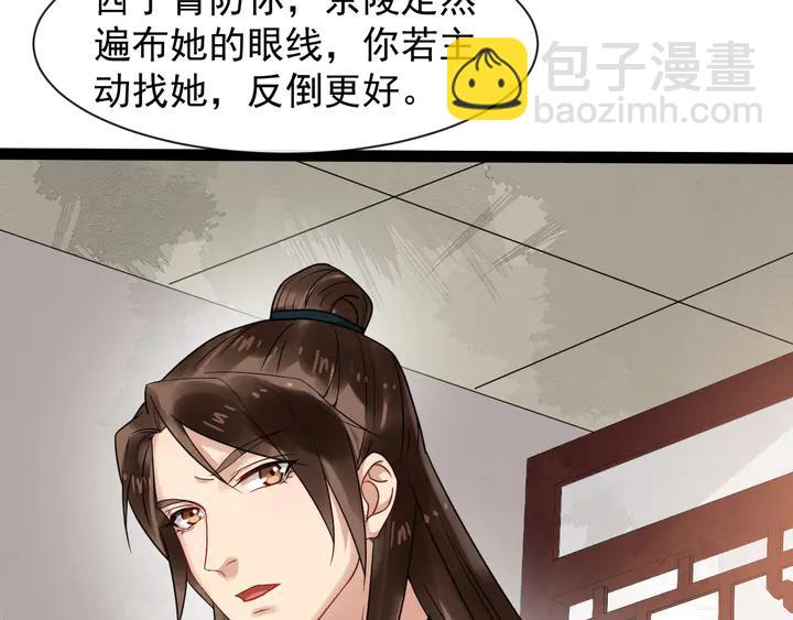 第100话 只要是你，我都可以(1/2)-第158话