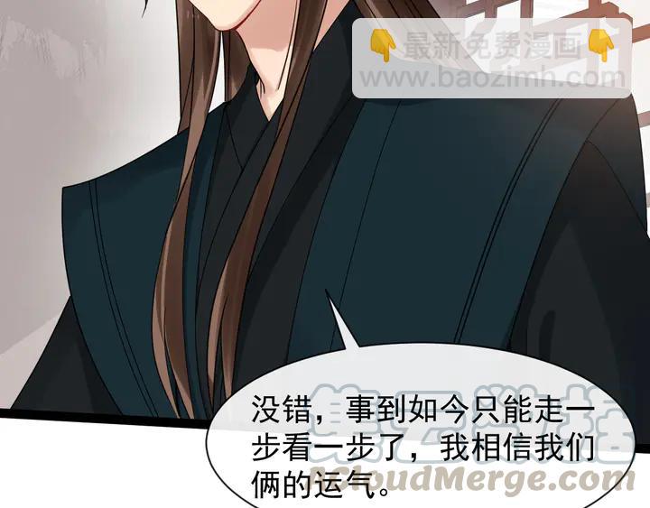 第100话 只要是你，我都可以(1/2)-第158话