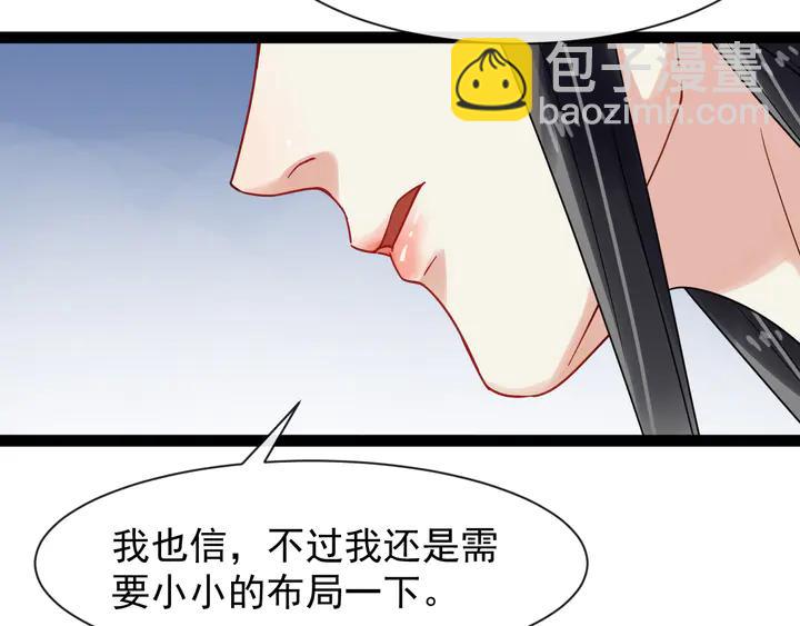 第100话 只要是你，我都可以(1/2)-第158话