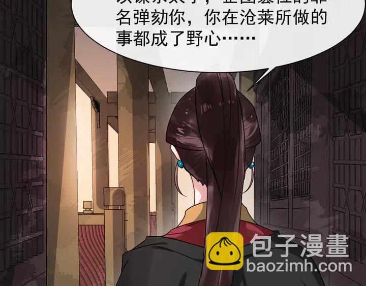 第100话 只要是你，我都可以(1/2)-第158话