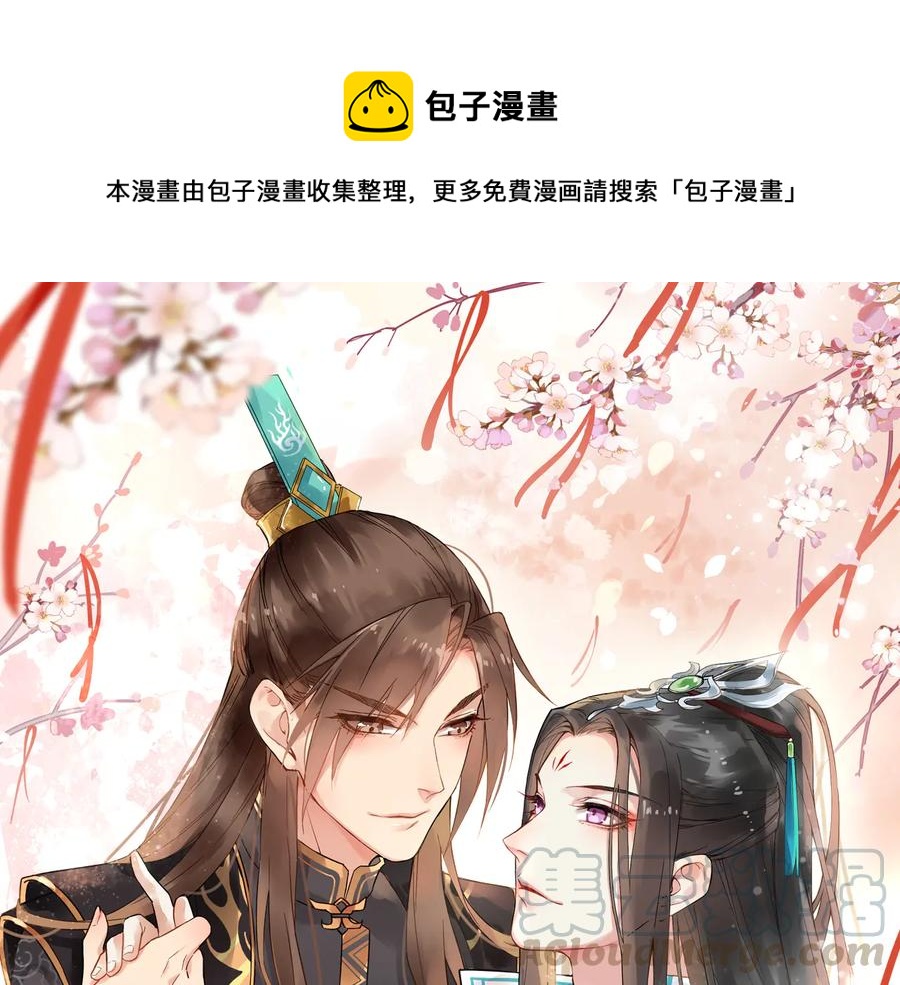 第102话 我绝不会放过你(1/2)-第160话