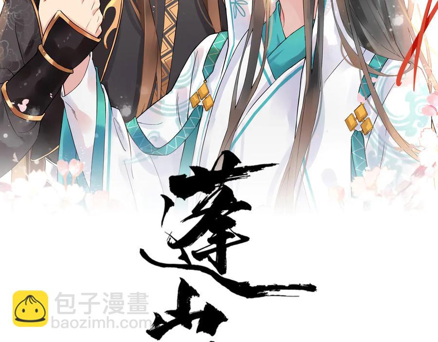 第102话 我绝不会放过你(1/2)-第160话