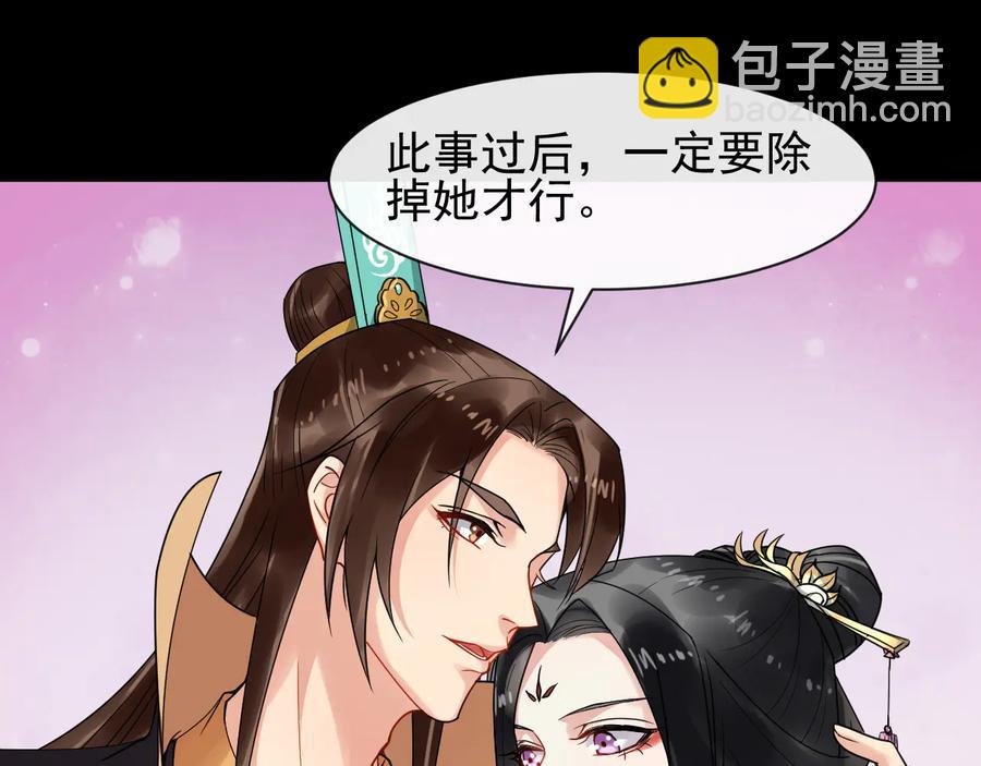 第102话 我绝不会放过你(1/2)-第160话