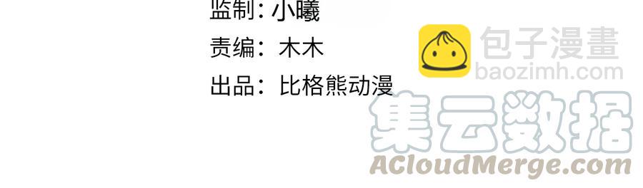 第102话 我绝不会放过你(1/2)-第160话