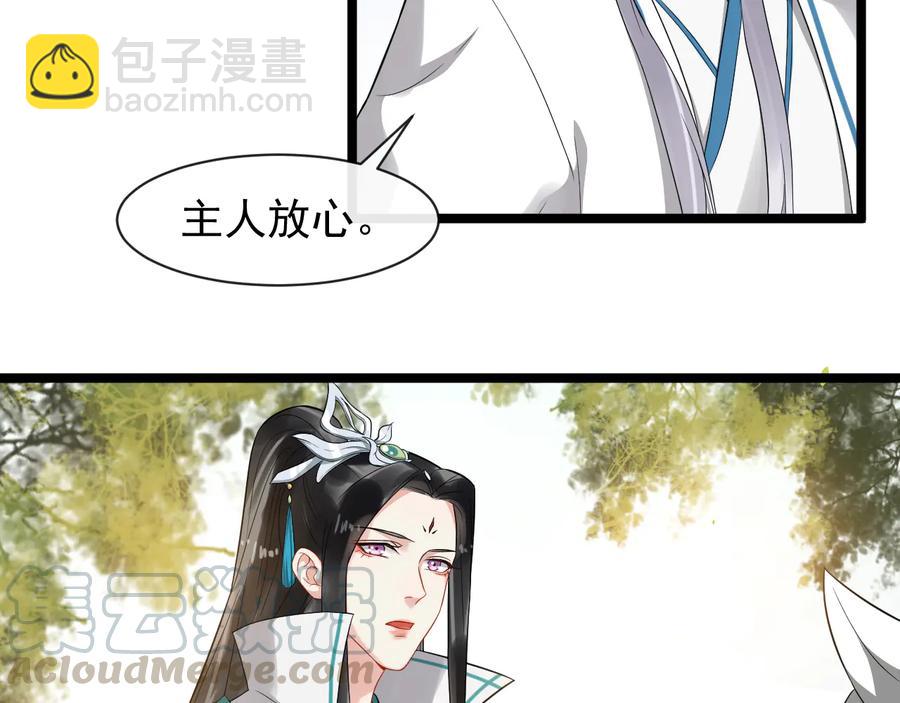 第102话 我绝不会放过你(1/2)-第160话
