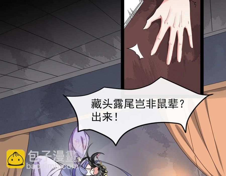 第102话 我绝不会放过你(1/2)-第160话