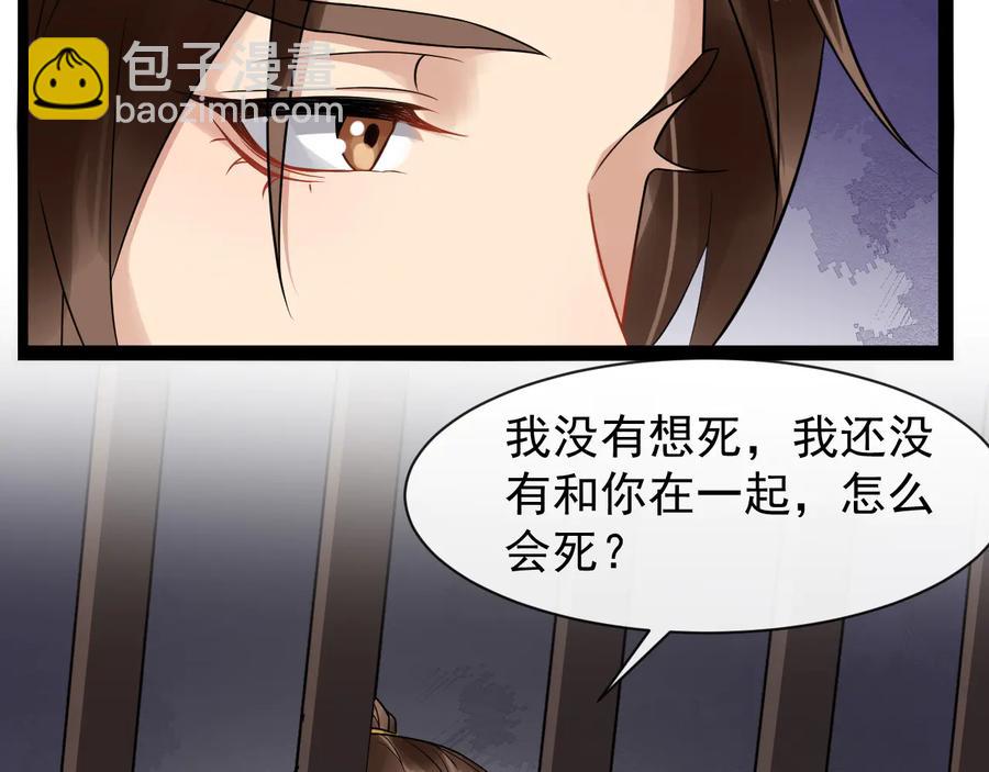 第104话 凤儿领军(1/3)-第162话