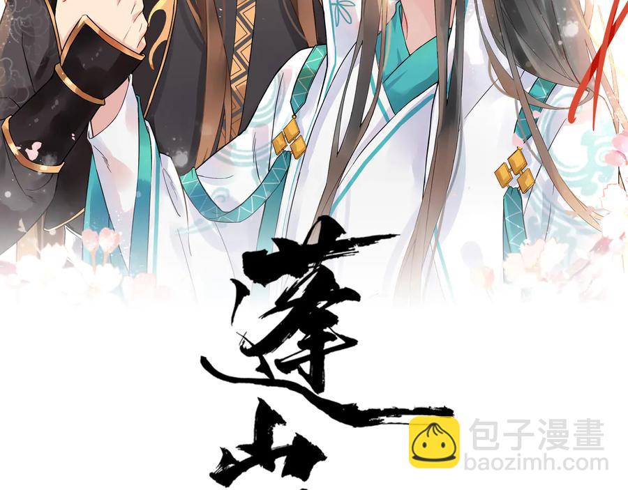 第104话 凤儿领军(1/3)-第162话