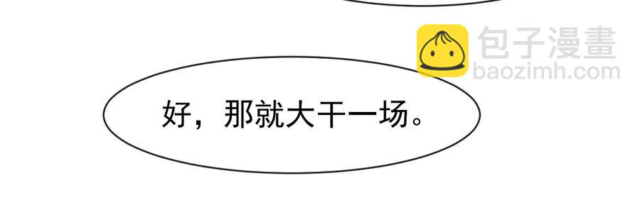 第104话 凤儿领军(1/3)-第162话