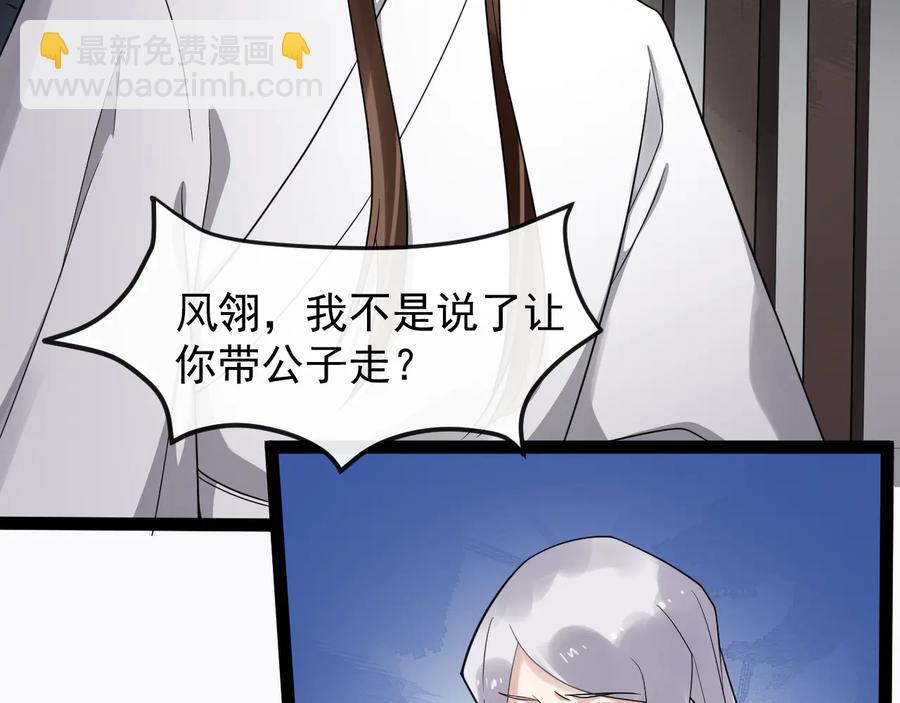 第104话 凤儿领军(1/3)-第162话