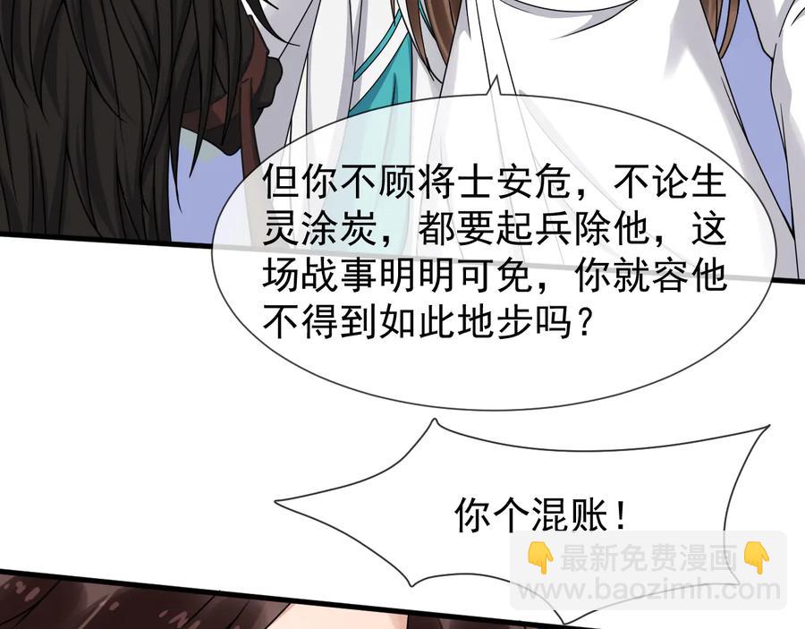 第106话 战场(1/2)-第164话
