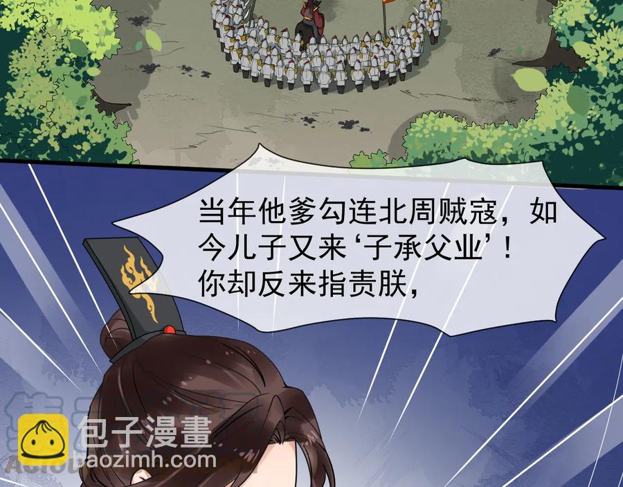 第106话 战场(1/2)-第164话