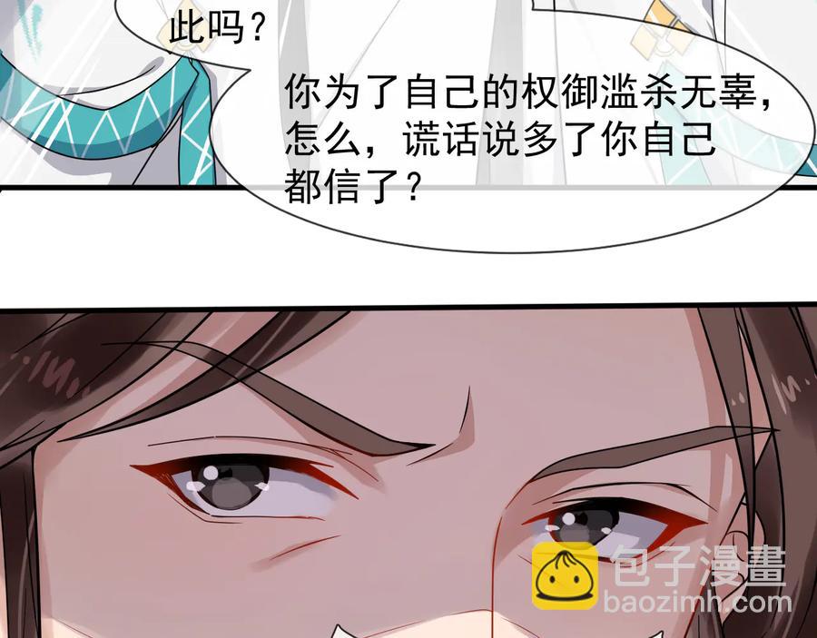 第106话 战场(1/2)-第164话