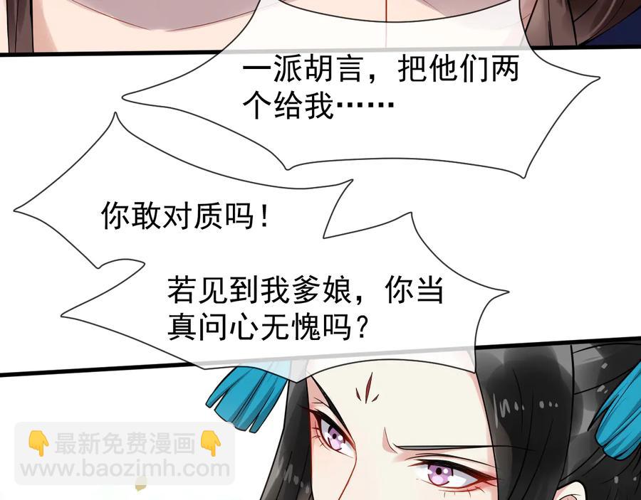 第106话 战场(1/2)-第164话