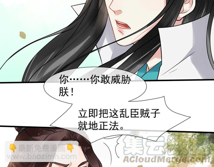 第106话 战场(1/2)-第164话
