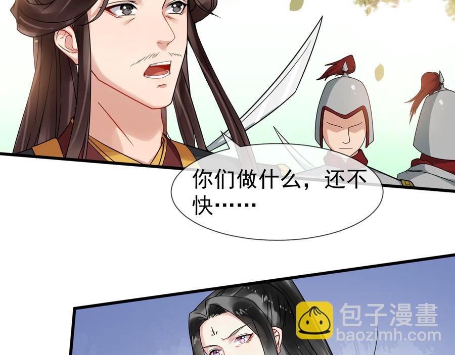 第106话 战场(1/2)-第164话