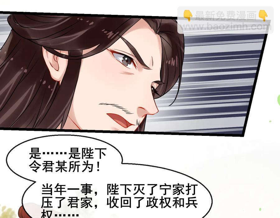 第106话 战场(1/2)-第164话