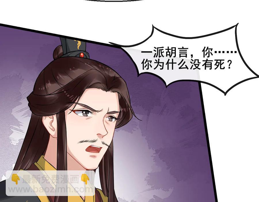 第106话 战场(1/2)-第164话