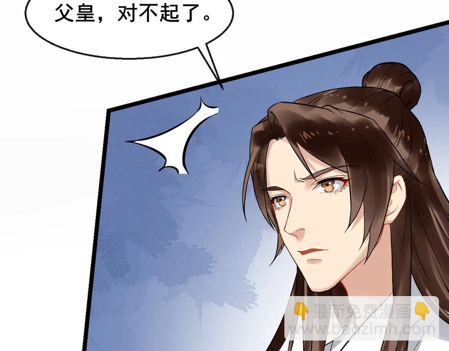 第106话 战场(1/2)-第164话
