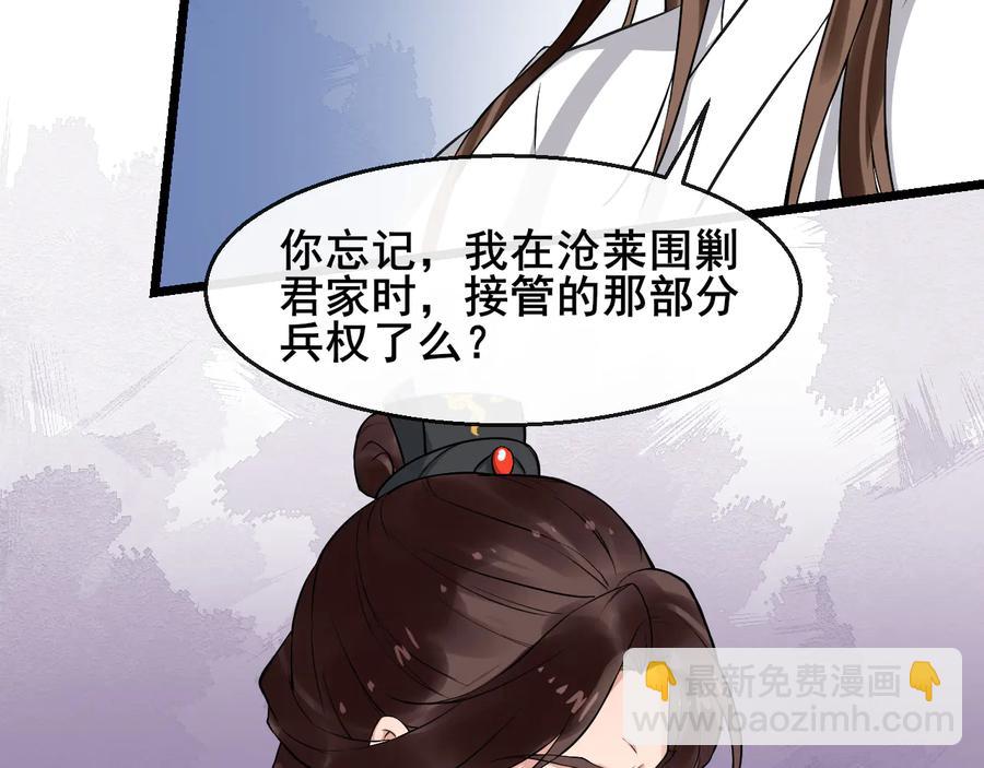 第106话 战场(1/2)-第164话