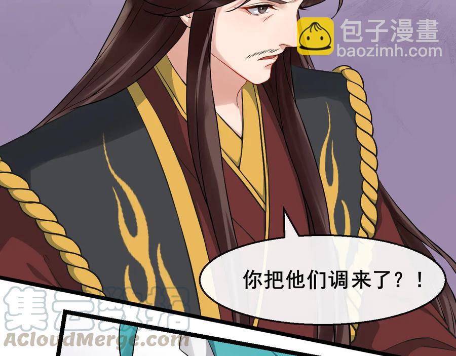 第106话 战场(1/2)-第164话